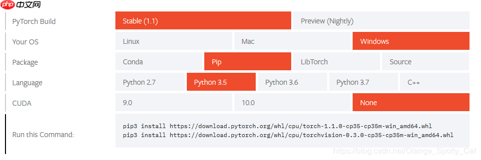 PyTorch在Windows下的安装