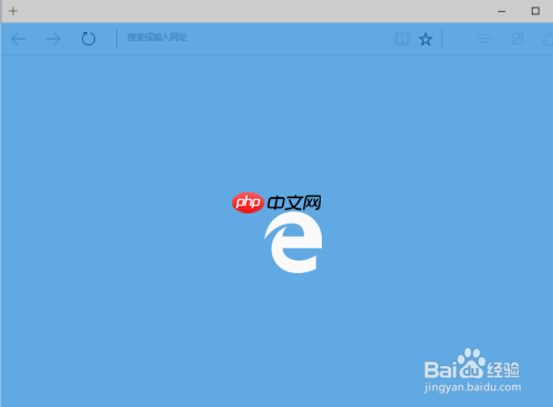 microsoft edge是什么 修改主页和默认搜索引擎方法