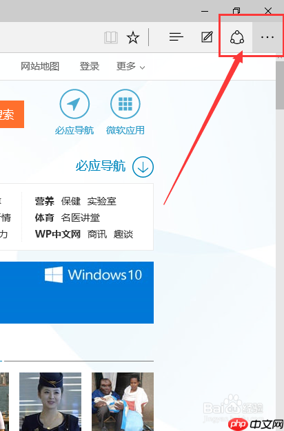 microsoft edge是什么 修改主页和默认搜索引擎方法