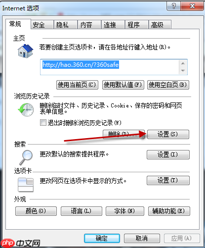 360浏览器怎样下载网页视频   下载方法