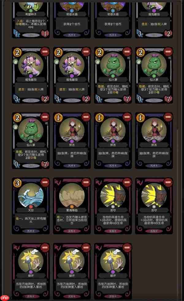 月圆之夜CCG青眼白龙卡组搭配