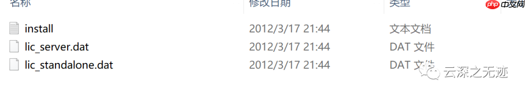 matlab 2012b AND 2014b安装+破解（都没成功）
