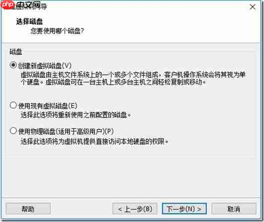 CentOS7安装详解
