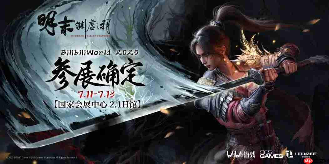 全新完整章节试玩 《明末：渊虚之羽》官宣登陆BW