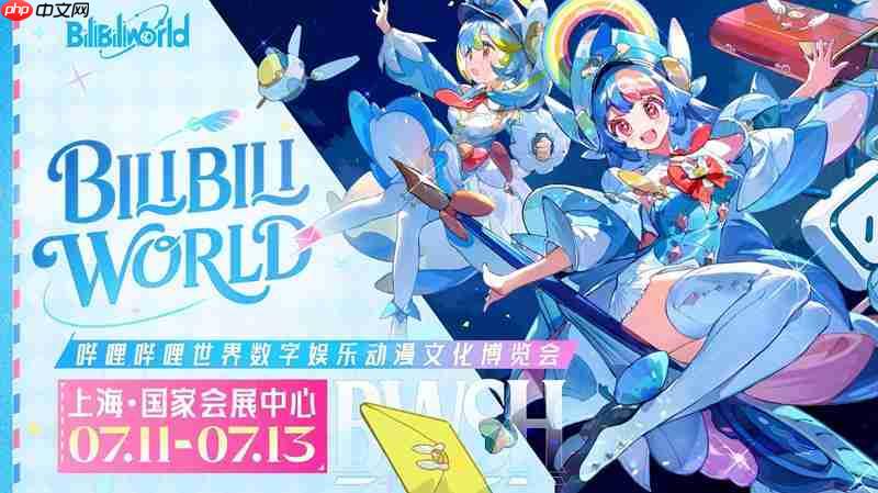 亚克系统亚洲迎接九周年 宣布参展Bilibili World 2025！