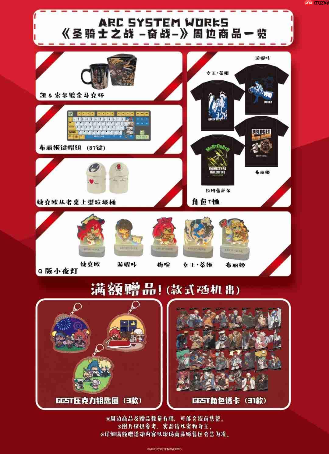 亚克系统亚洲迎接九周年 宣布参展Bilibili World 2025！