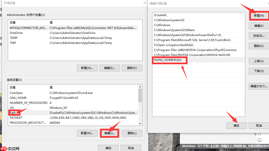 win10安装wget，从此可以更快的下载文件 and windows10 下 zip命令行参数详解