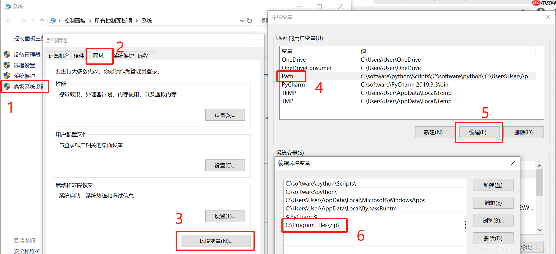 win10安装wget，从此可以更快的下载文件 and windows10 下 zip命令行参数详解