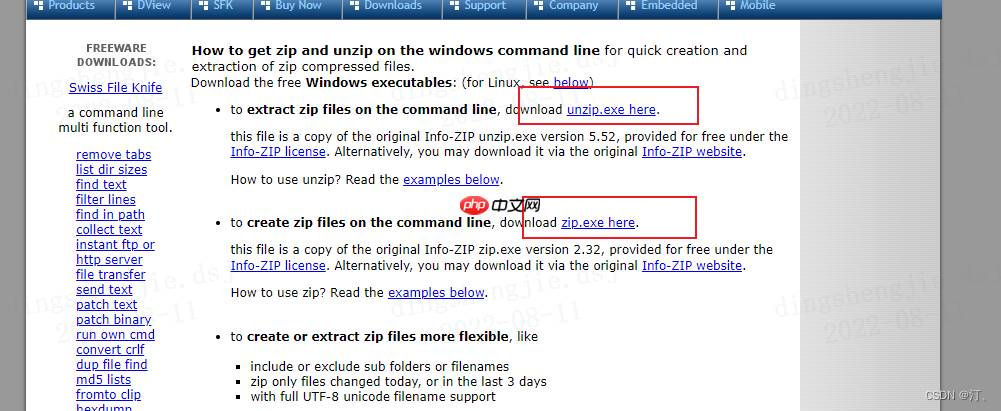 win10安装wget，从此可以更快的下载文件 and windows10 下 zip命令行参数详解