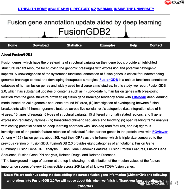 FusionGDB 2.0｜融合基因综合性注释数据库