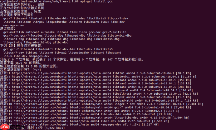 Tree命令的下载与使用「建议收藏」