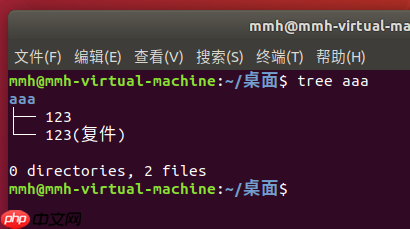 Tree命令的下载与使用「建议收藏」