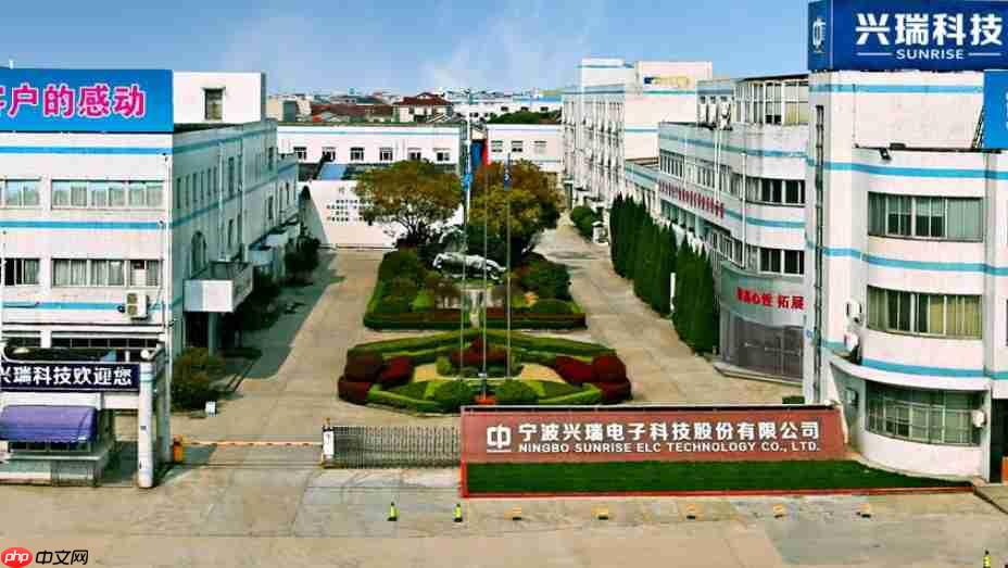 兴瑞科技与绿色云图达成战略合作，将共推数据中心热管理技术产业化