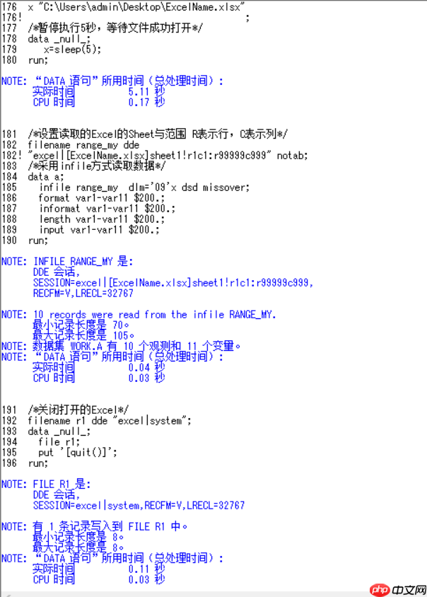 【SAS小知识】-006运用DDE读取Excel