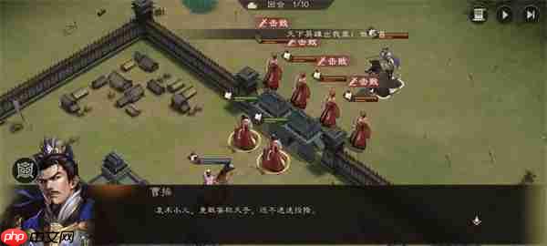 新三国志曹操传寿春难克关卡攻略