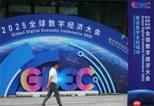 2025全球数字经济大会聚焦数字转型  微美全息5G+AI场景创新领航未来