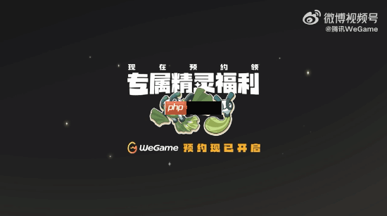 《洛克王国世界》今年Q4上线！原班人马的正统续作 不希望端半成品上来