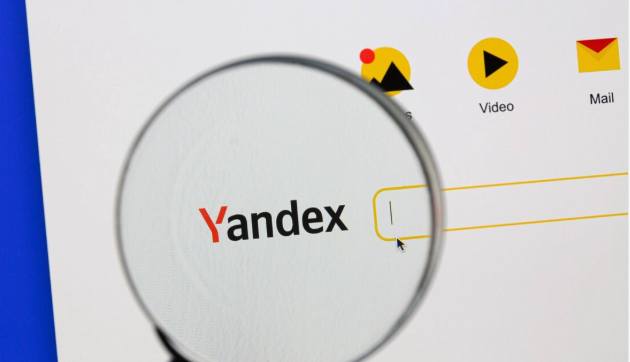 Yandex外贸日报快速入口 直接进入Yandex外贸日报地址 - 创想鸟