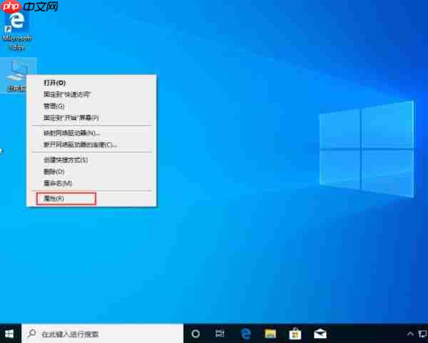 win10电脑上传速度太慢如何解决？