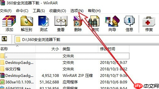 Win10右键文件没有压缩选项怎么办