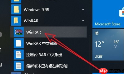 Win10右键文件没有压缩选项怎么办