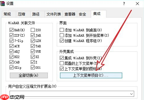 Win10右键文件没有压缩选项怎么办