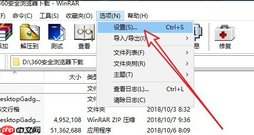 Win10右键文件没有压缩选项怎么办