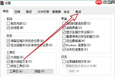 Win10右键文件没有压缩选项怎么办