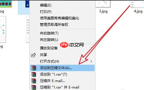 Win10右键文件没有压缩选项怎么办