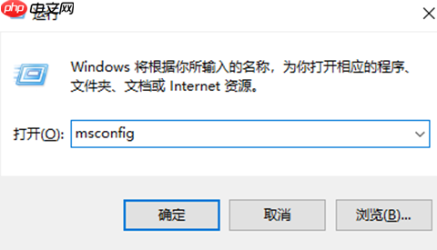 Win10开机启动项怎么设置在哪里