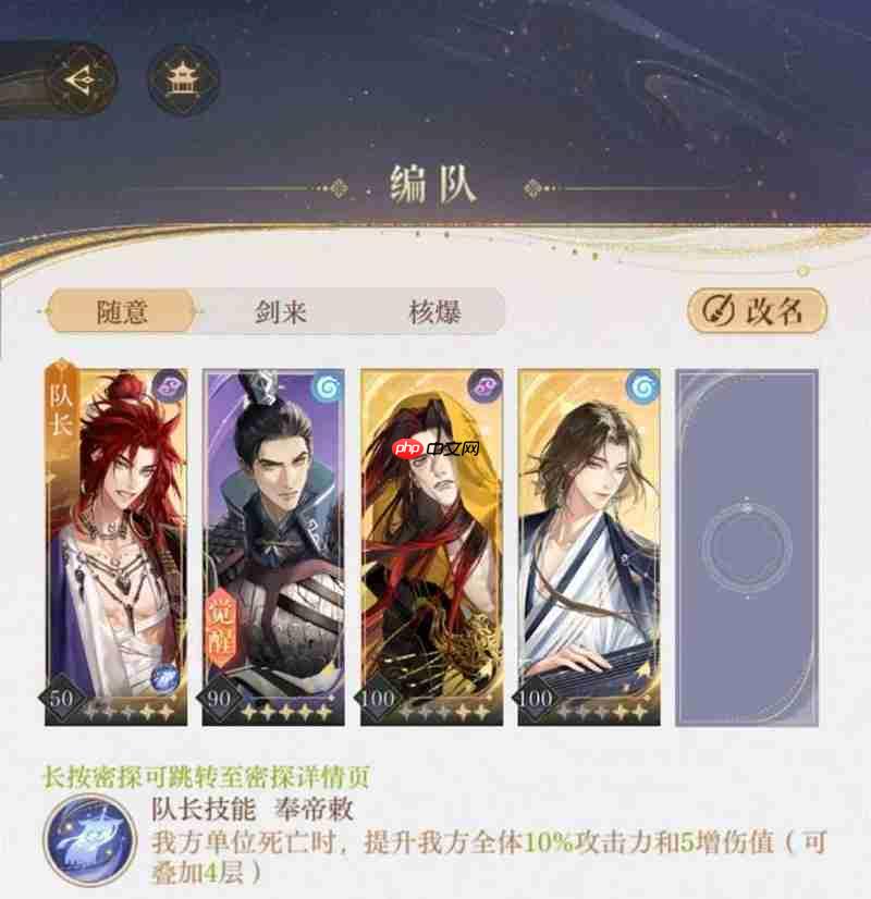 如鸢海里捞捞5攻略 花枝丸低练度通关攻略