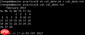 Linux系统入门系列之五：数据流定向