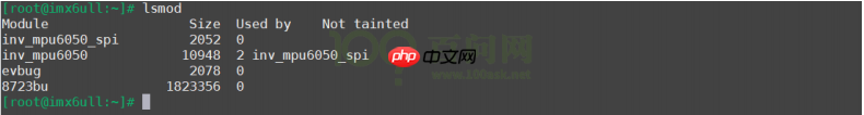 Linux-kmod 内核模块管理工具使用