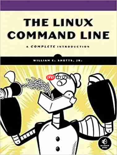 太赞了！ 豆瓣9.3分的《Linux 命令行大全》.pdf 限时下载