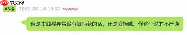 主线程异常会导致 JVM 退出？