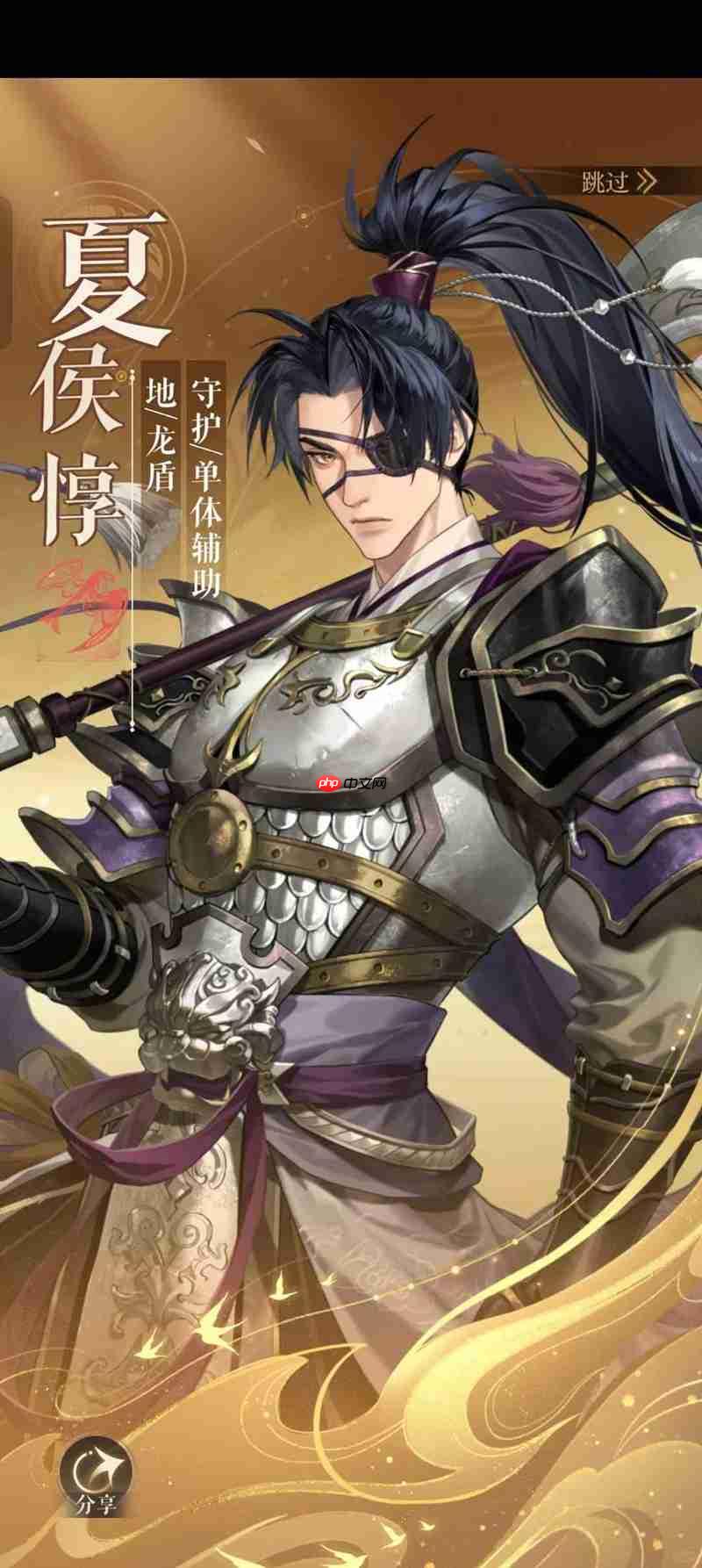 如鸢夏侯惇旬攸养成攻略 密探抽卡建议提前看