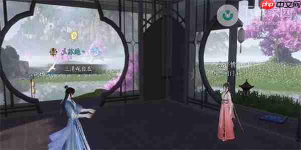 逆水寒手游相思剑奇遇完成步骤