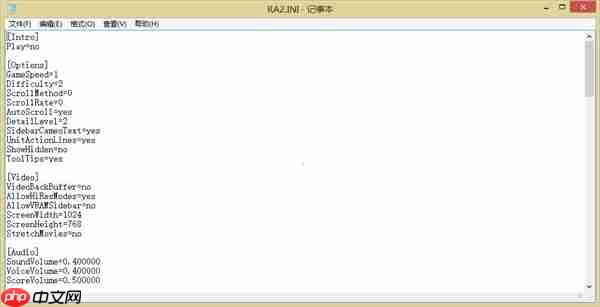 Win10玩红警卡顿如何解决？