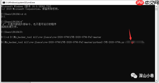 CVE-2020-0796  永恒之蓝？