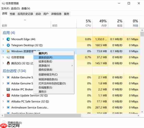 Win10开始菜单按钮失灵Bug？