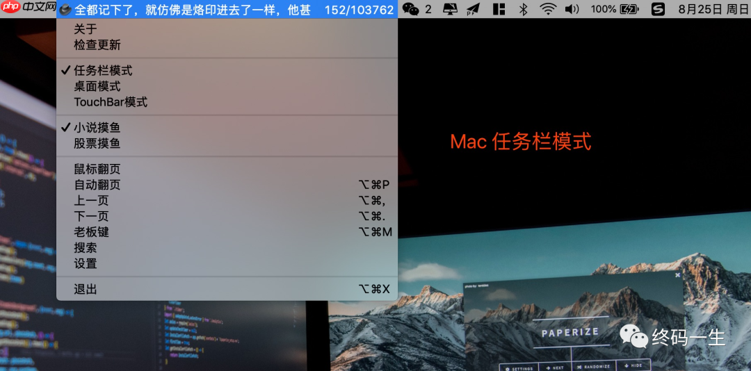 上班如何优雅摸鱼，送IDEA摸鱼插件神器！