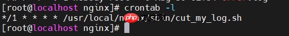 08-Nginx日志切割-脚本+定时任务自动切割日志