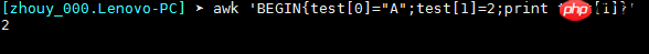 linux——awk（7）：awk数组详解