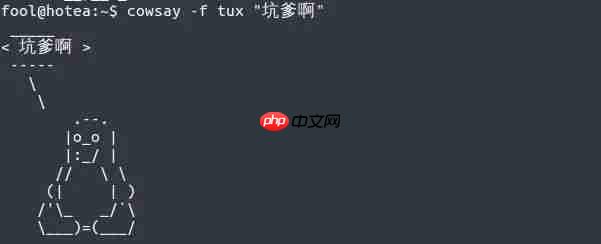 小萌新—> Linux高手系列：包管理【二】