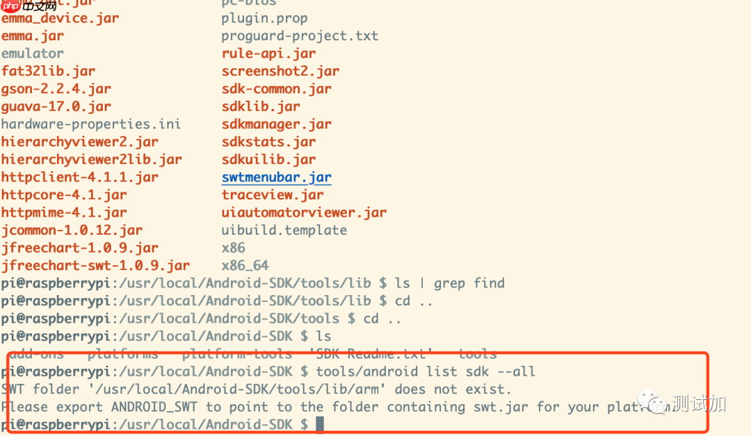 树莓派搭建UI自动化环境