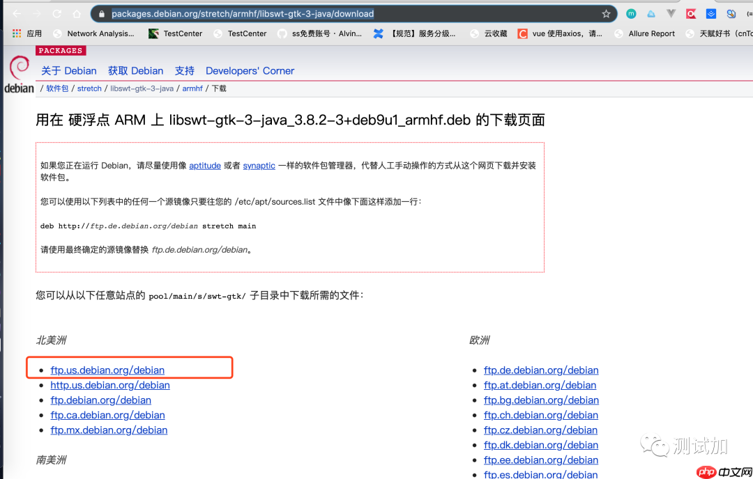 树莓派搭建UI自动化环境