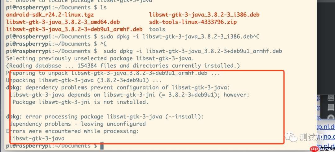 树莓派搭建UI自动化环境