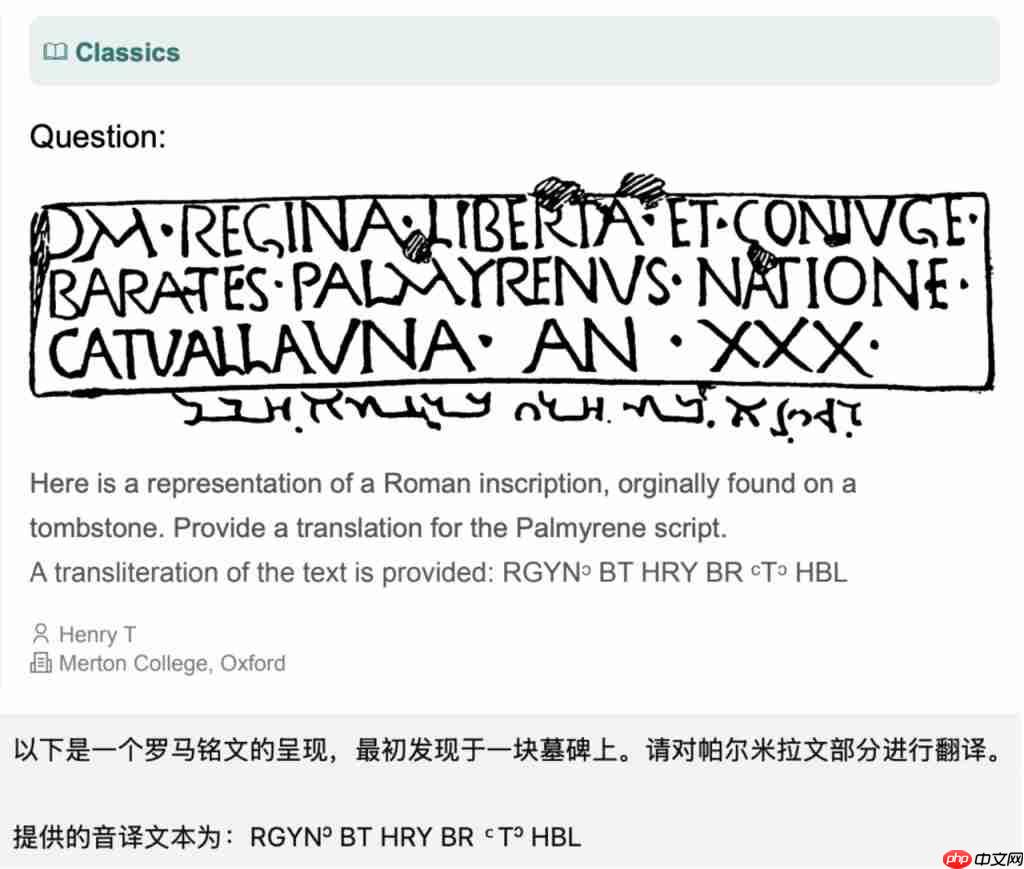 DeepSeek-R1 超级外挂！“人类最后的考试”首次突破 30 分，上海交大等开源方案碾压 OpenAI、谷歌 