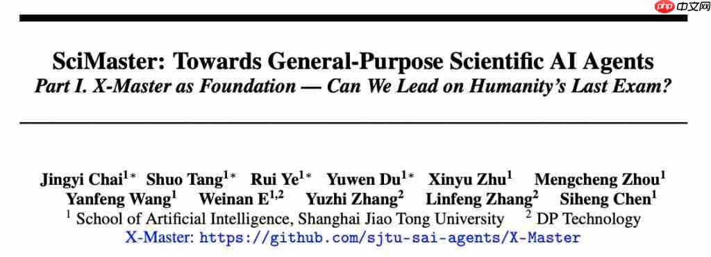 DeepSeek-R1 超级外挂！“人类最后的考试”首次突破 30 分，上海交大等开源方案碾压 OpenAI、谷歌 