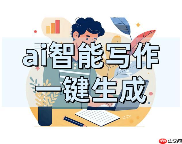 笔尖AI跨语言交流：中英实时翻译与会议纪要导出技巧